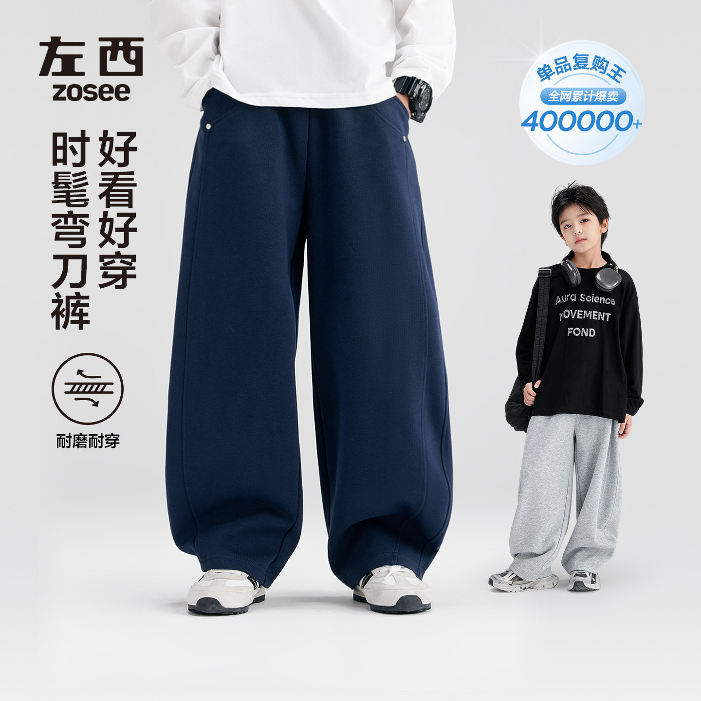 左西童装男童裤子春秋款儿童运动裤春装长裤2026新款中大童弯刀裤图片