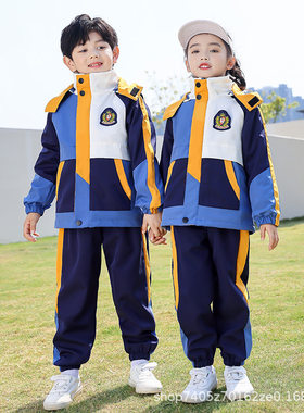 秋冬儿童校服冲锋衣三件套