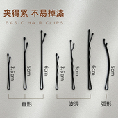 黑色钢弧形刘海一字侧边夹碎发夹子头饰头发卡子女铁丝u型夹简约