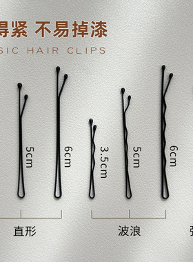 黑色钢弧形刘海一字侧边夹碎发夹子头饰头发卡子女铁丝u型夹简约