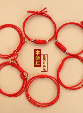 2025本命年大红色头绳小橡皮筋发圈女扎头发绳龙头饰手链过年儿童