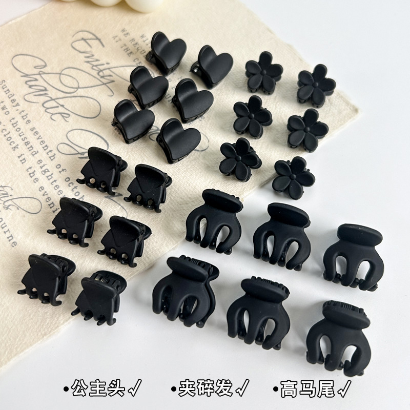 诗情画意迷你小号抓夹