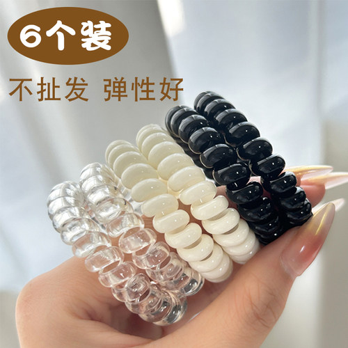 透明米色黑色电话线发圈