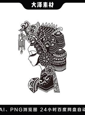 国潮中国风京剧剪纸图片素材ai矢量图文件t恤卫衣印花烫画贴纸