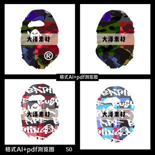 时尚潮牌猿猴猴子卡通图案高清素材t恤卫衣ai矢量图印花烫画贴纸