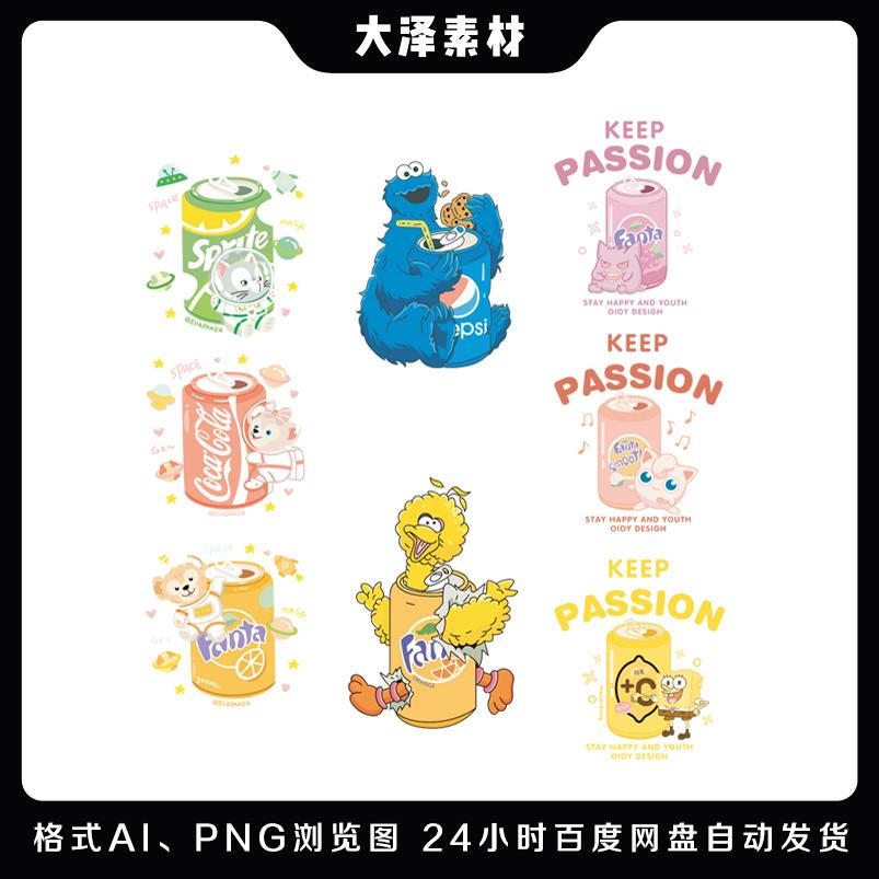 百事可乐饮料汽水芝麻街潮牌印花素材T恤卫衣高清烫画热转印图案