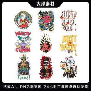 恶魔的果实T恤烫画贴纸高清素材日系潮牌免扣矢量图eps卫衣图案