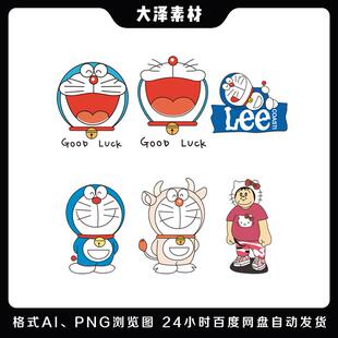 叮当猫贴纸素材印花烫画大熊矢量图高清源文件t恤卫衣