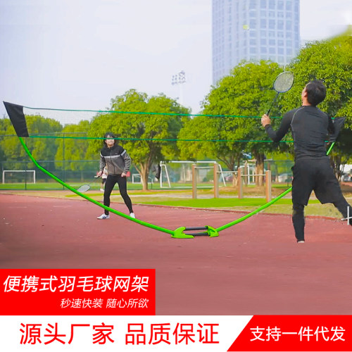 盖威简易折叠羽毛球羽毛球网架