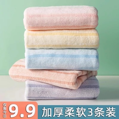 加厚毛巾家用柔软吸水珊瑚绒大成人男女洗澡速干不掉毛儿童洗脸巾