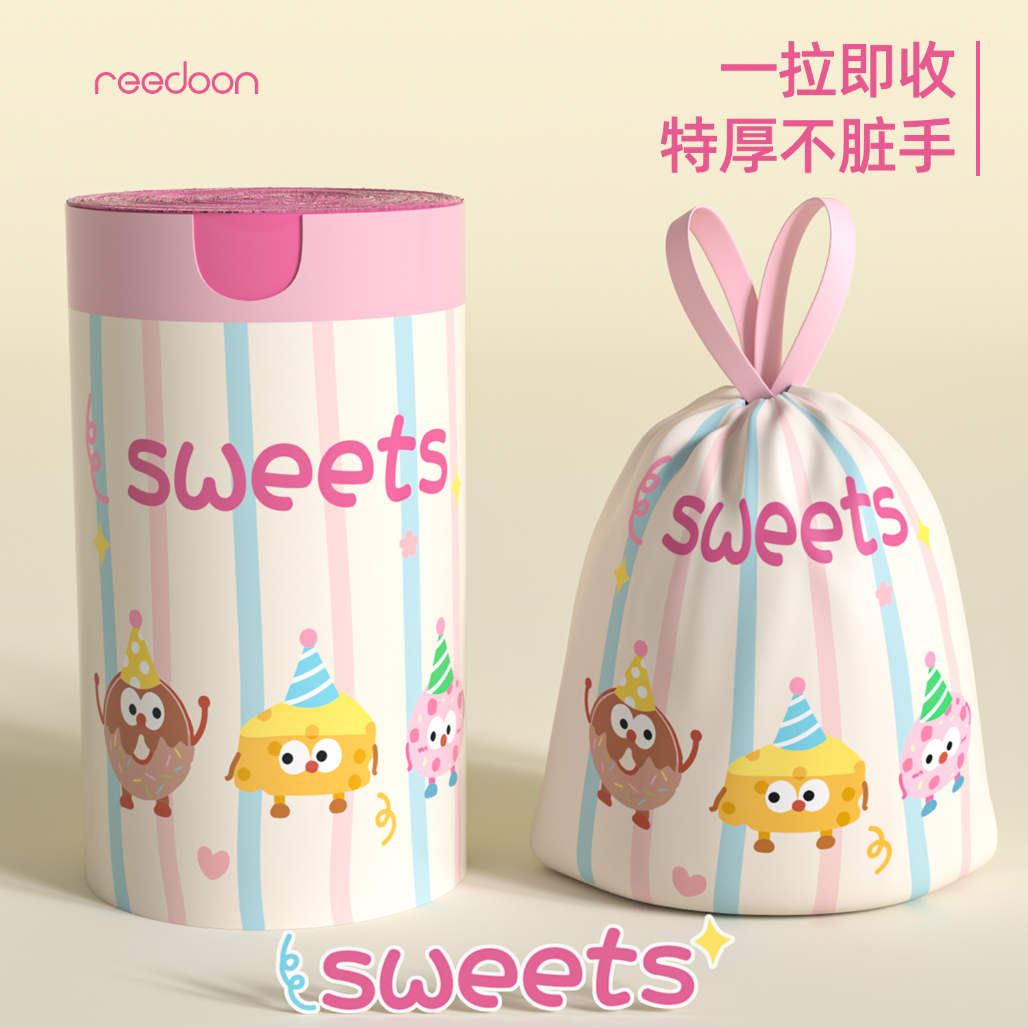 抽绳式垃圾袋子家用加厚手提式垃圾袋加厚特厚耐用印花超厚非免撕