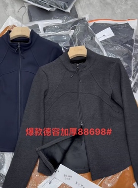 88698秋冬新款加绒小蛮腰立领双拉链卫衣 德绒加厚修身打底衫女