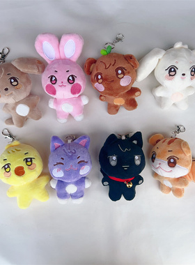 ATEEZ 快闪钥匙扣 崔伞 丁润浩 姜吕尚ANITEEZ钥匙扣娃娃公仔挂件