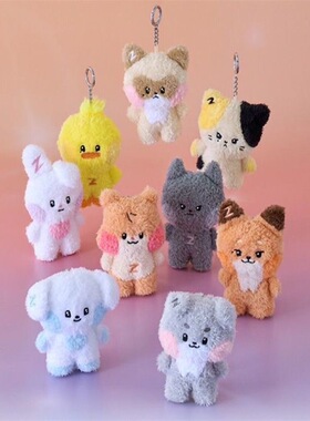 ZB1章昊 沈泉锐 成韩彬 石友铉 娃娃钥匙扣 日韩人气小公仔