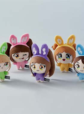 粼haerin玩偶钥匙扣newjeans鲸 卡通玩偶钥匙扣包包挂件快闪周边