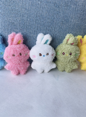 NJS飞天小女警BUNNIE NJ Get up金文池姜海粼毛绒兔子钥匙扣挂件