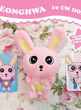 Ateezteez娃娃金弘中 丁润浩 Yunho姜吕尚朴星化Seonghwa 钥匙链