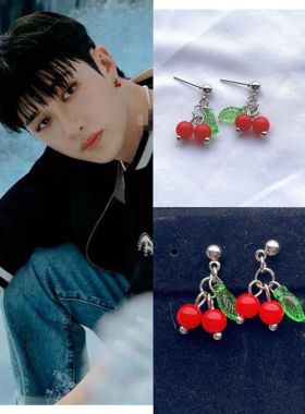 Straykids组合LeeKnow李旻浩方灿同款樱桃耳钉有耳洞耳环可爱女生