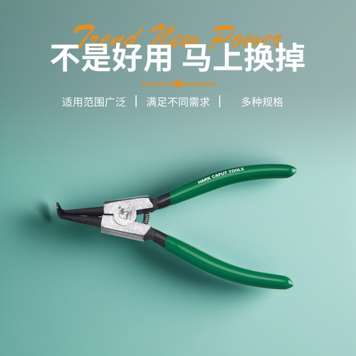 9寸卡簧钳两用弯头弹簧钳直咀