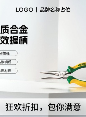 坐垫套工具多功能尖嘴钳斜嘴钳钢丝钳子香蕉柄经典级强剪切包邮