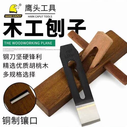 刨刀木工电刨刀片高速钢刨刃