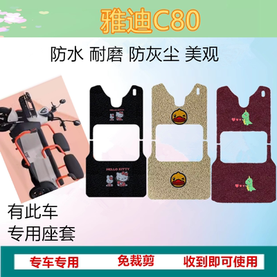 脚踏垫鑫宗辰防滑防尘