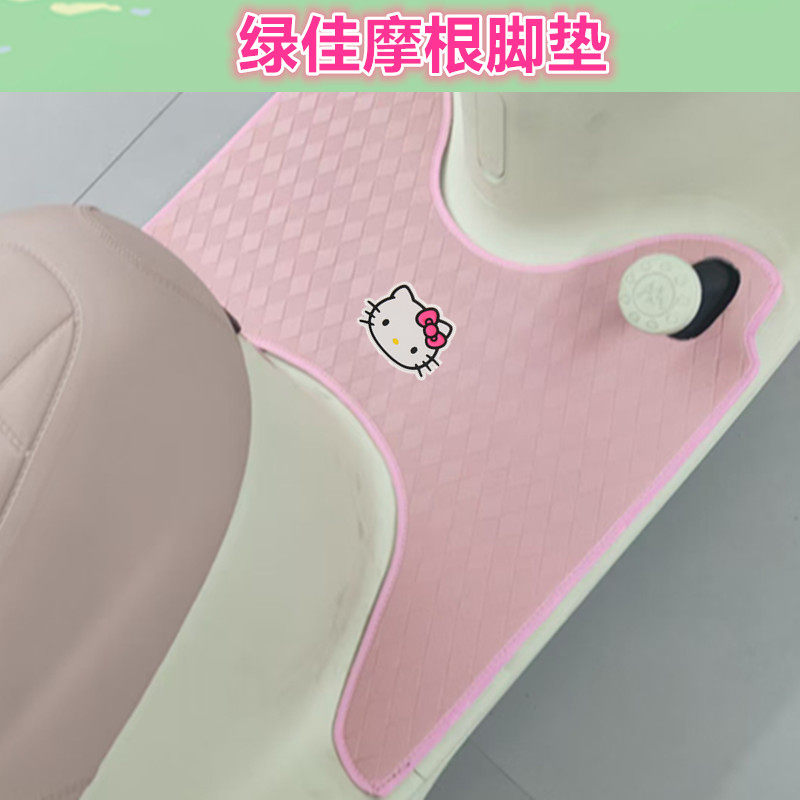 适用绿佳摩根电动三轮车脚垫免裁防水皮革脚踩踏板垫坐垫套