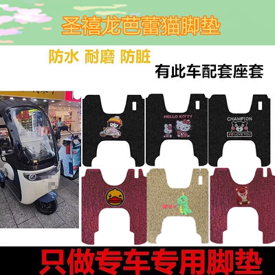 适用于圣禧龙芭蕾猫SXL1500DZK-7