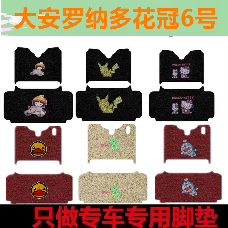 纳多花冠6号DA1500DZK-5