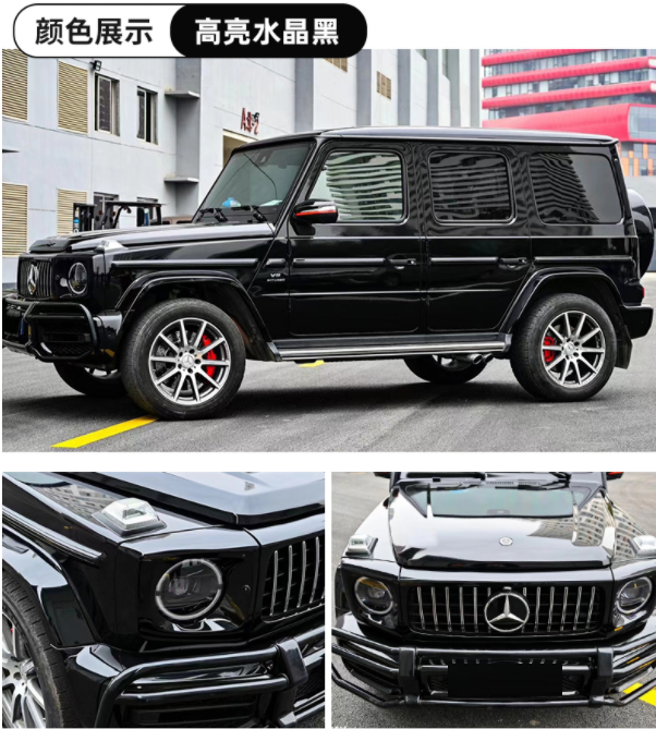 汽车改色膜车身变色全车膜水晶高亮面钢琴黑水晶亮白改色整车车贴