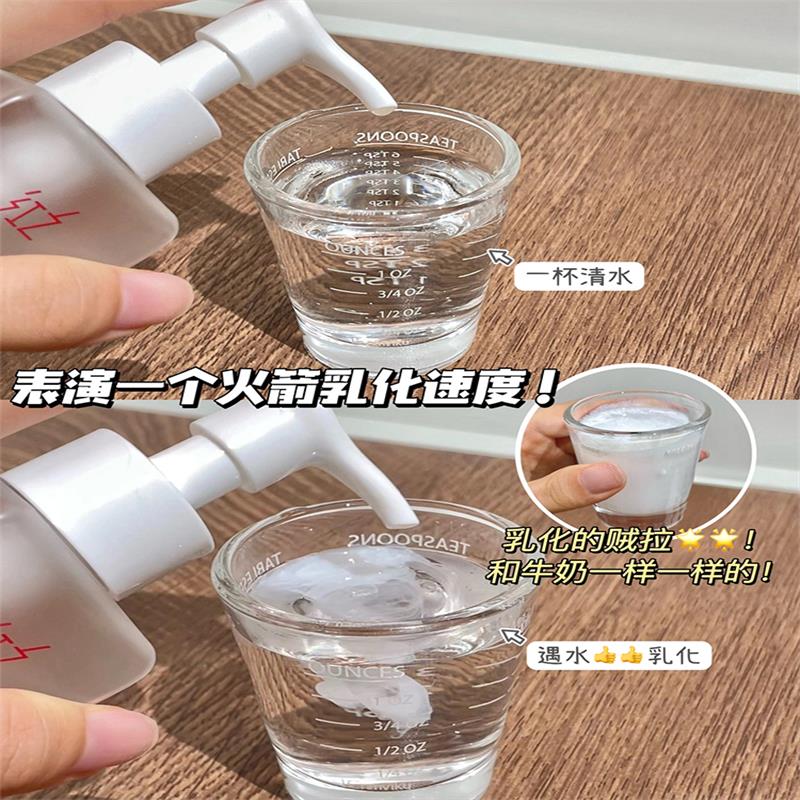 红之卸妆油不纠结卸妆油美容院温和不刺激深层清洁旅行装30ml图片