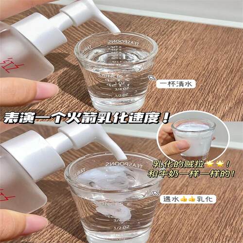红之卸妆油不纠结卸妆油美容院温和不刺激深层清洁旅行装30ml