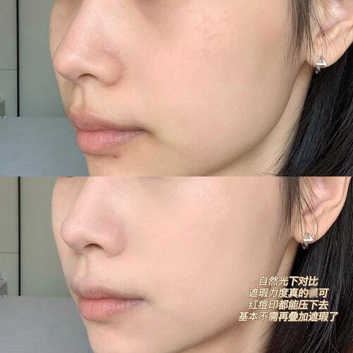 UKISS粉底液干皮遮瑕保湿持久不脱妆混油控油持妆养肤提亮肤色女