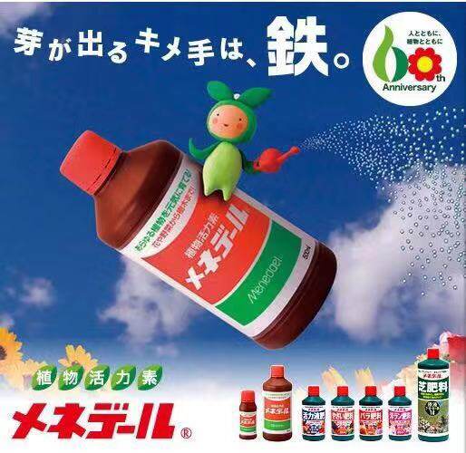进口植物营养液发根爆侧芽活力素