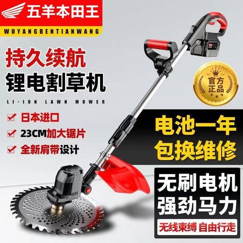 无刷电动割草机手持锂电充电式打锄草大功率小型家用新型除草神器
