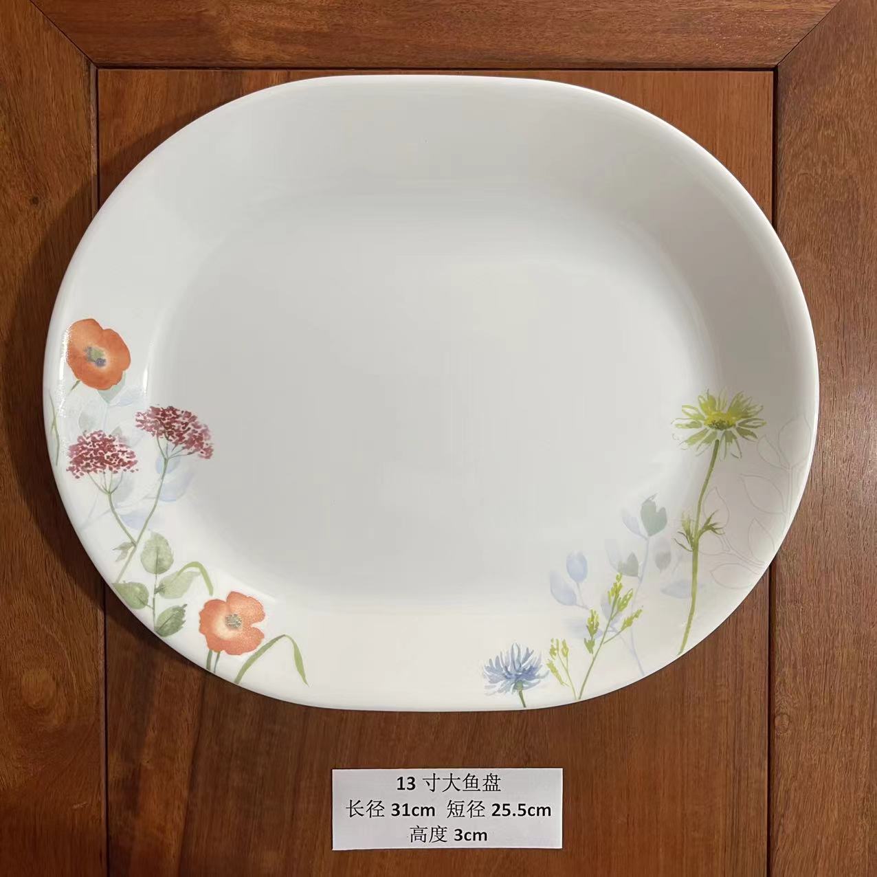 美国耐热玻璃欧洲鱼盘