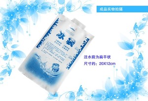 注水冰袋200ml 宠物运输 外带 夏季消暑 包冰包保温袋