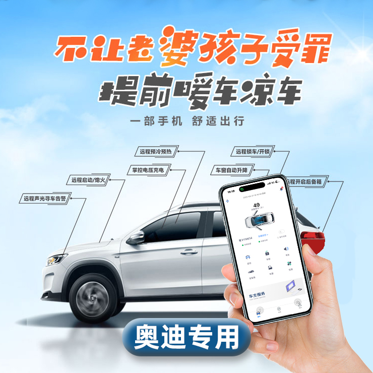 小刚学长视频同款的智能钥匙