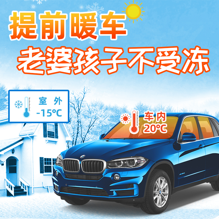 被虎哥安利的第666件汽车好物