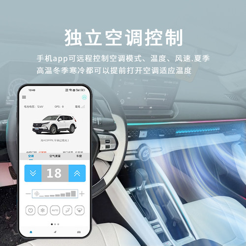 本田必备智能升级套件