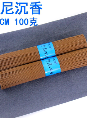 天然印尼沉香21厘米线香加里曼丹家用办公礼佛香茶馆香道净化空气