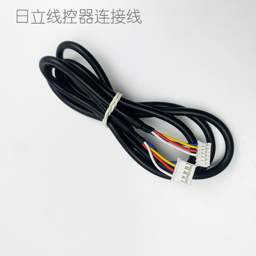 全新原装日立中央空调一拖一有线控制器PC-P1HAQ线控器连接线