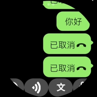 华为HUAWEI WATCH 3/4手表独立V的LICENSE文件 （五行ADB代码）