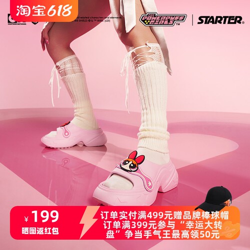 STARTER飞天小女警联名厚底拖鞋2025夏季新款女士拖鞋外穿休闲鞋