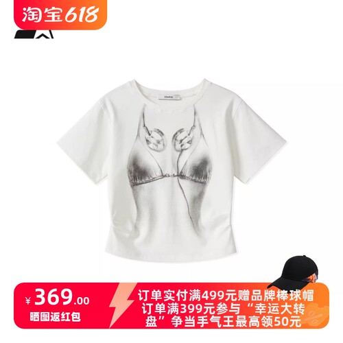 STARTER短袖T恤2026夏季新款时尚休闲显瘦百搭潮流女生短款上衣