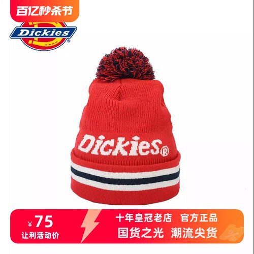dickies休闲经典字母韩版毛线帽