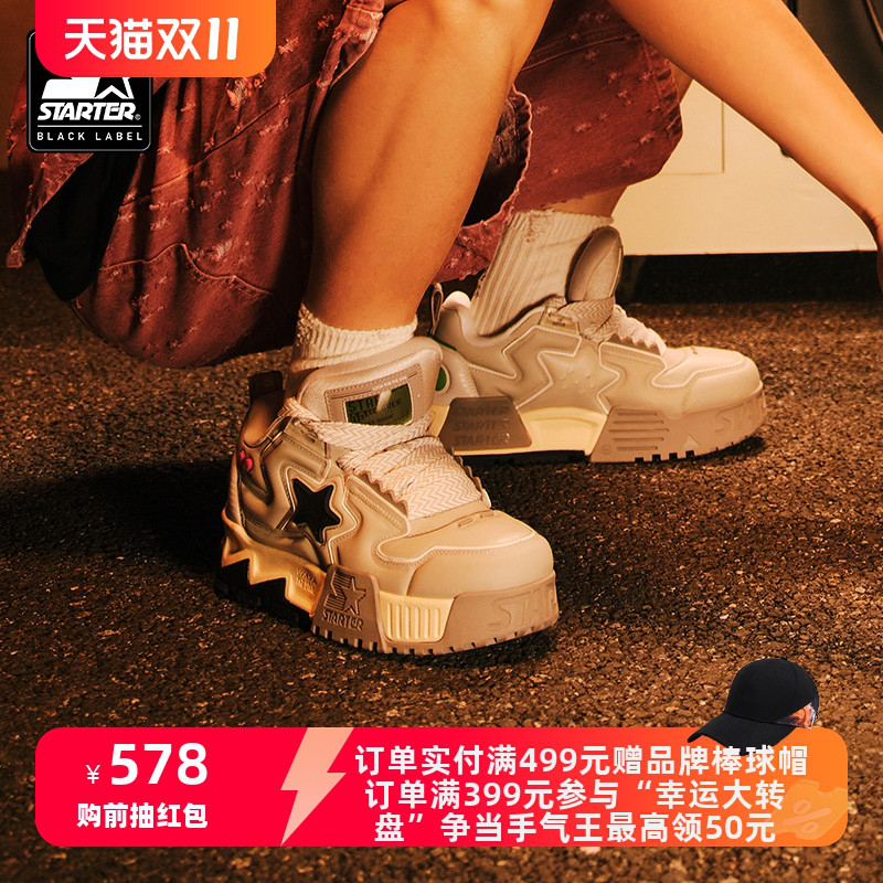 【Gameboy电玩系列】STARTER | VOL 90S膨膨电玩鞋24年夏新款板鞋