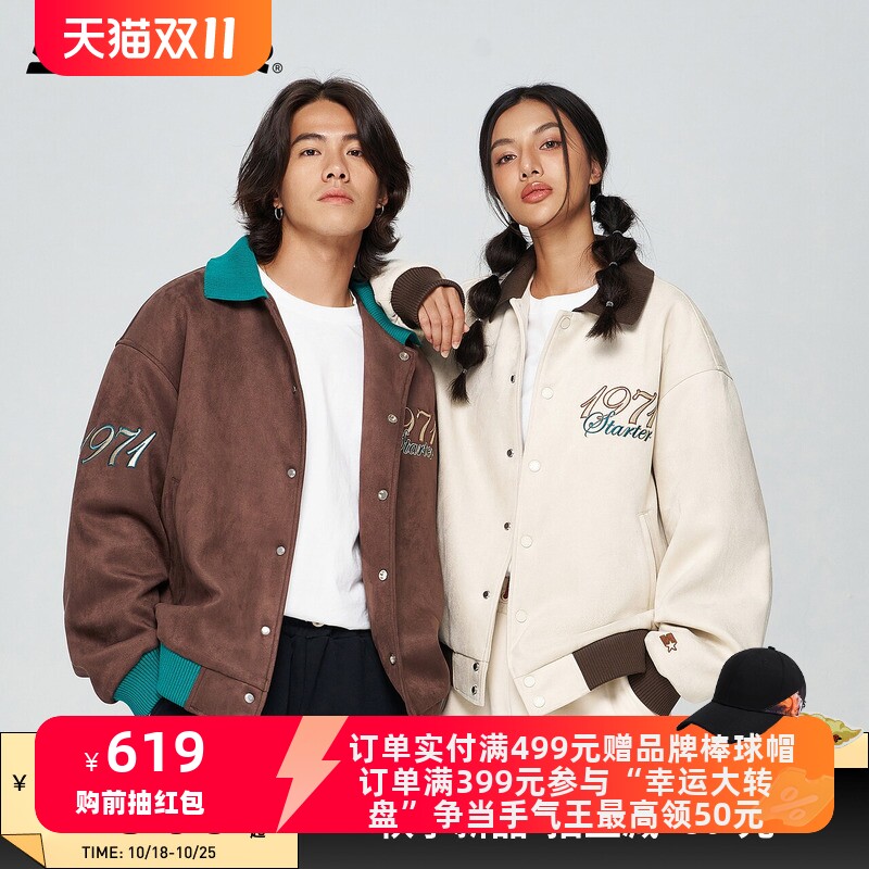 STARTER | INLINE棒球服男女款2023冬冬新夹克美式学院风休闲外套
