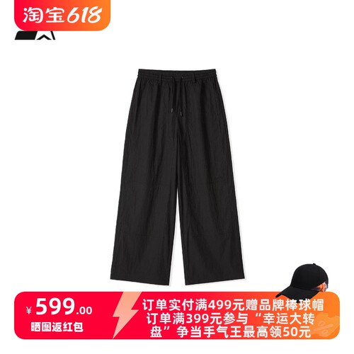 STARTER梭织长裤女生2026夏季新款松紧腰百搭运动休闲黑色裤子
