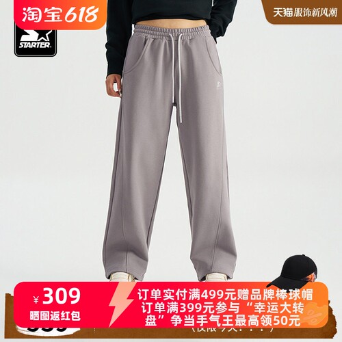 STARTER针织长裤2024秋季新款男宽松休闲纯棉女款直筒长裤裤子